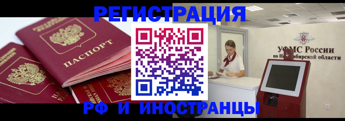 форма 3 в Купино